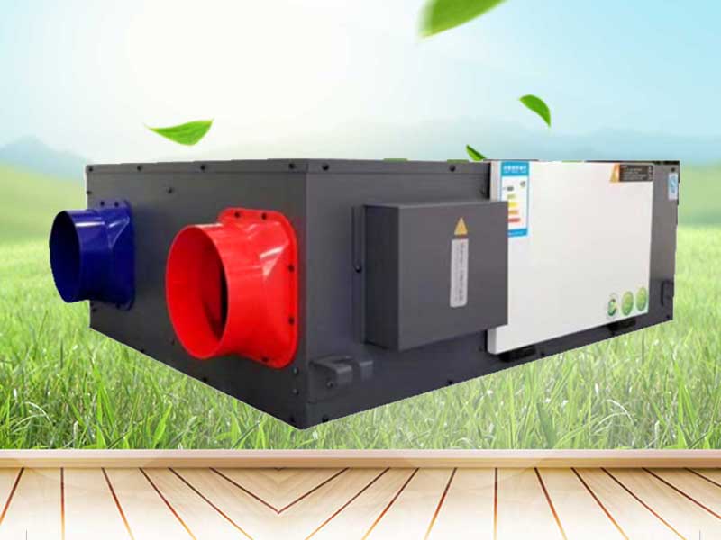 家用新風換氣機